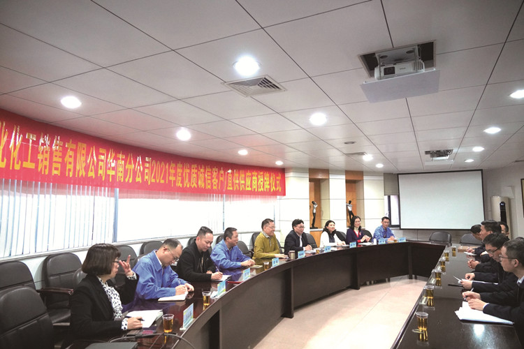 华南化销窦洪军书记一行莅临乐动网页版调研指导 (3)_副本.jpg